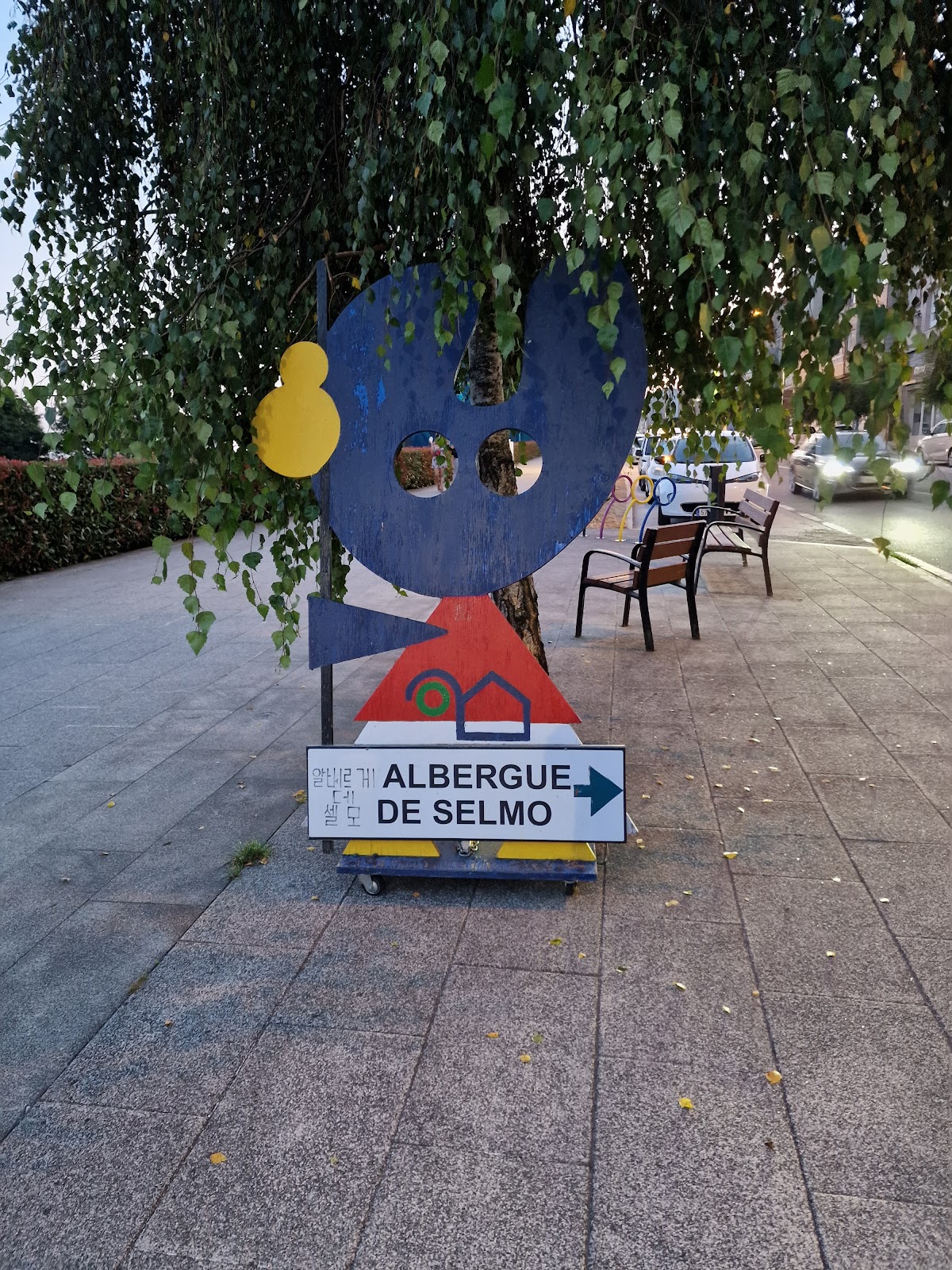 O Albergue deSelmo photo 9